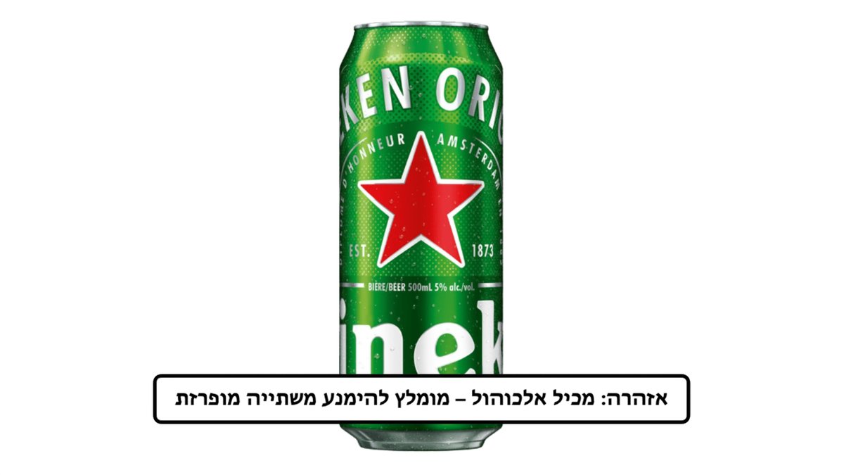 אוראו