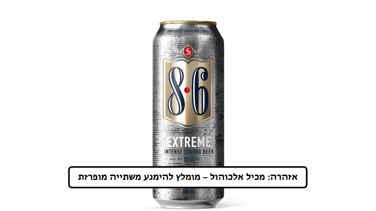 אוראו